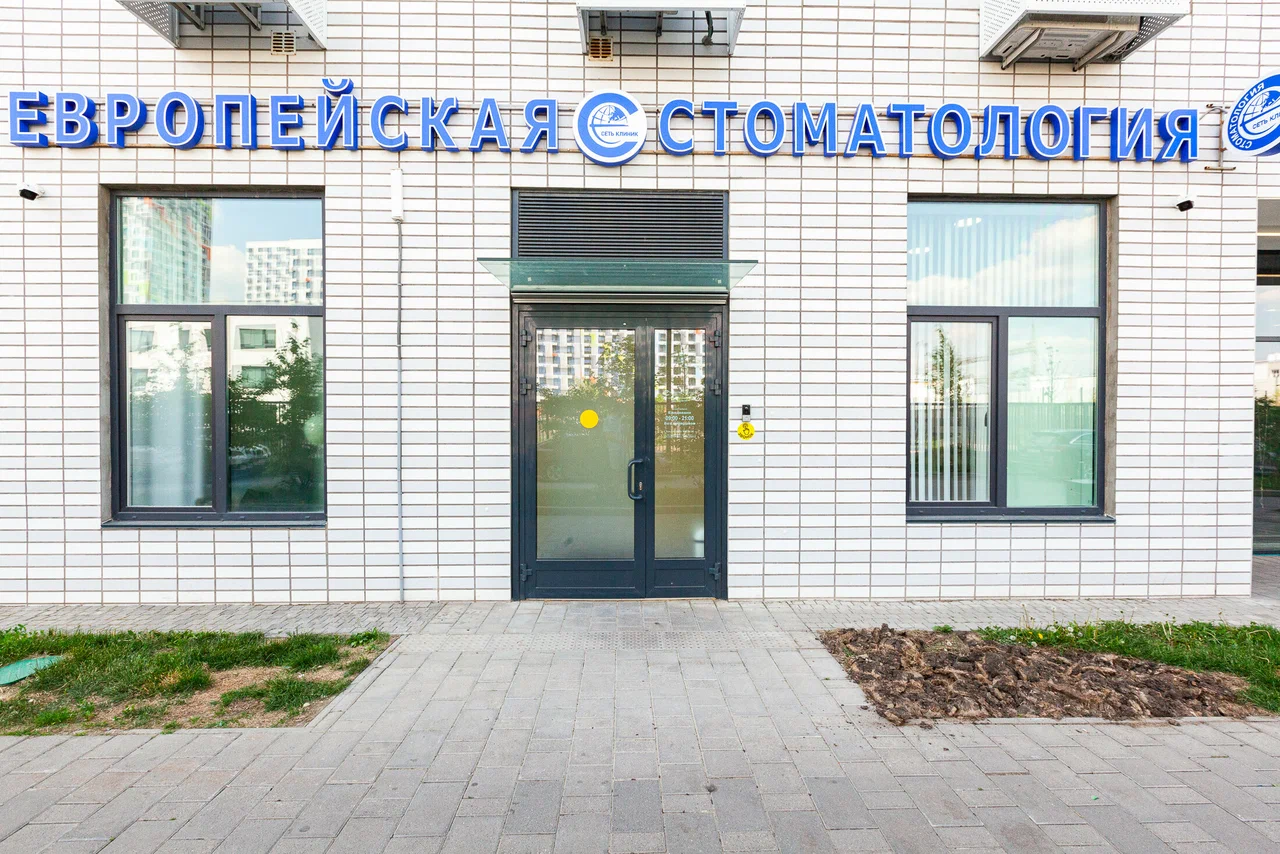 Компания