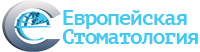 Европейская Стоматология Москва метро Отрадное Европейская Стоматология Москва метро Отрадное